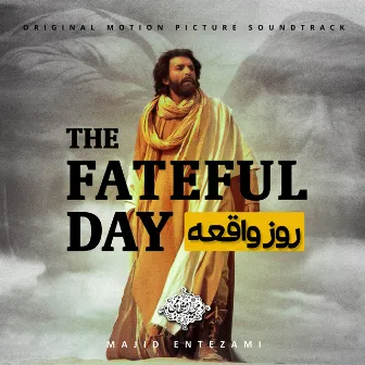 The Fateful Day (Original Motion Picture Soundtrack) by Majid Entezami