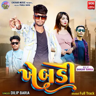 Khebdi Full Track by Dilip Baria