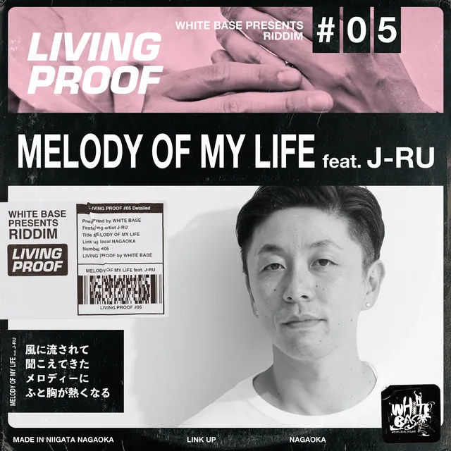 MELODY OF MY LIFE ~LivingProof Riddim~