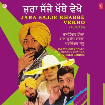 Jara Sajje Khabbe Vekho by Jaswinder Bhalla