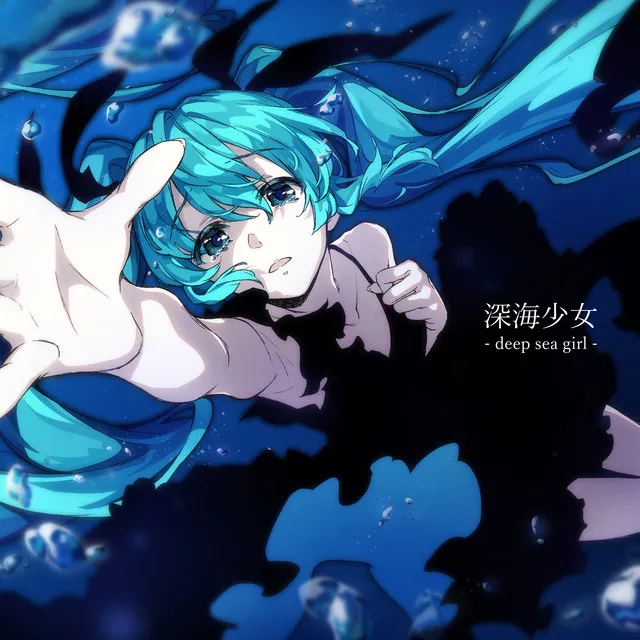 Shinkaisyouzyo -deep sea girl-