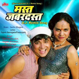 Mast Jabardast Dj Remix by Nitin Tupe