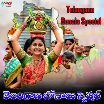 Telangana Bonalu Special by Sai Madhav Rella