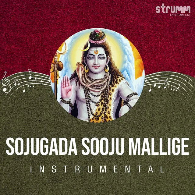 Sojugada Sooju Mallige (Instrumental)