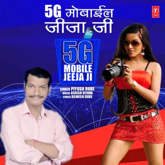 5G Mobile Jeeja Ji by Piyush Dube