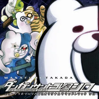 Danganronpa V3: Killing Harmony Original Soundtrack White by Masafumi Takada