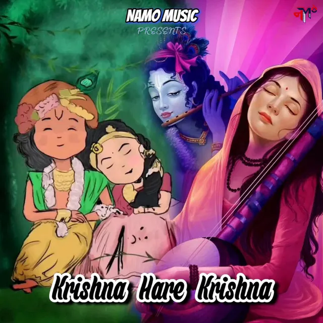 Krishna Hare Krishna