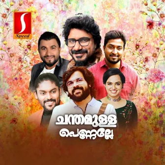 Chandamulla Pennalle by Thaju Ponnani