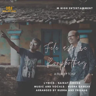 Fele Asa se Roopkothay by Rudra Sarkar