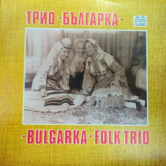 Трио Българка by Trio Bulgarka