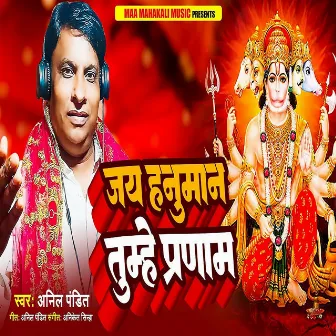 Jay Hanuman Tumhe Pranam by Anil Pandit