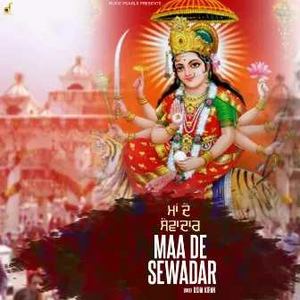 Maa De Sewadar by Usha Kiran