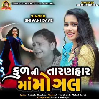 Mogal MA Kul Ni Taranhaar by Shivani Dave