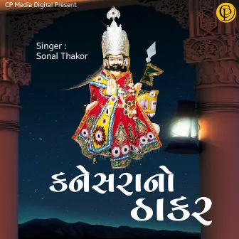 Kanesara No Thakar by Sonal Thakor