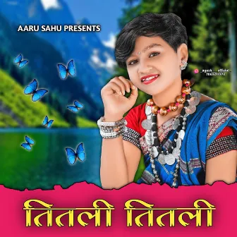 Titli Titli (Chhattisgarhi Song) by Aaru Sahu