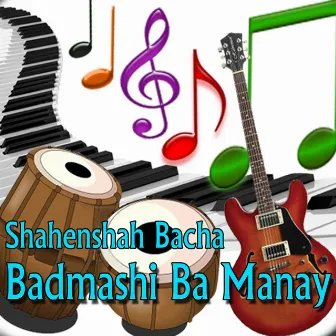 Badmashi Ba Manay by Shahenshah Bacha