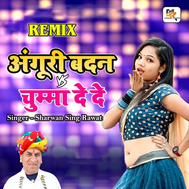 Anguri Badan Vs Chumma De De - Remix