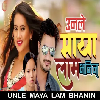 Unle Maya Lam Bhanin by 