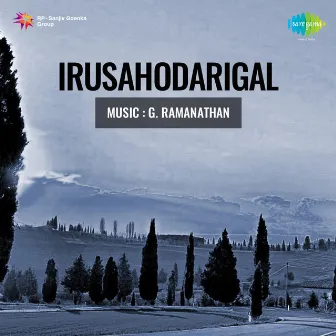 Irusahodarigal (Original Motion Picture Soundtrack) by Thanjai N. Ramaiah Dass