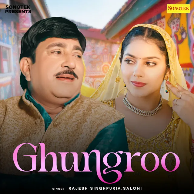 Ghungroo