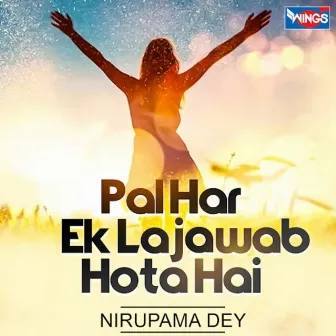 Pal Har Ek Lajawab Hota by Nirupama Dey