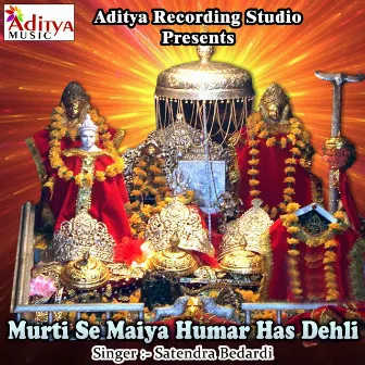 Murti Se Maiya Humar Has Dehli by 