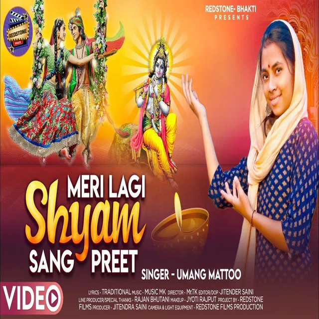 Meri Lagi Shyam Sang Preet