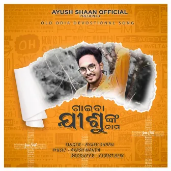 GAIBA JISHUNKA NAMA by Ayush Shaan