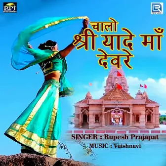 Chalo Shree Yade Maa Devra (Original) by 