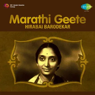 Marathi Geete by Hirabai Barodekar