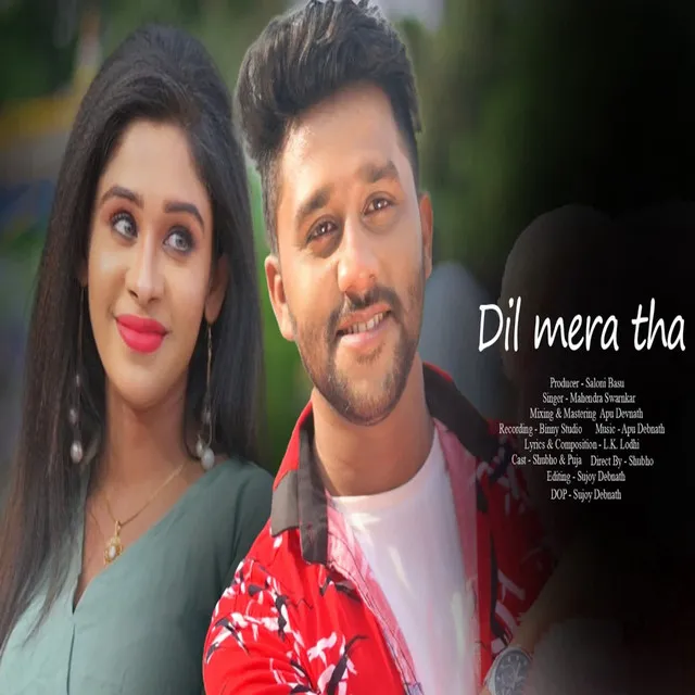 Dil Mera Tha