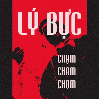 Chạm by Lý Bực