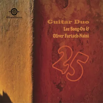 25 by Oliver Fartach-Naini