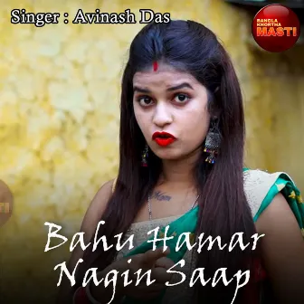 Bahu Hamar Nagin Saap by 