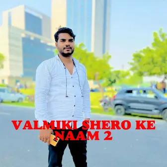 Valmiki shero ke naam 2 by Kunal Valmiki