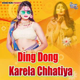 Ding Dong Karela Chhatiya by Ramdev