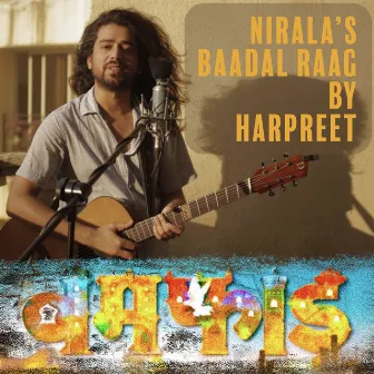 Baadal Raag (Bamfaad Original Soundtrack) by Harpreet