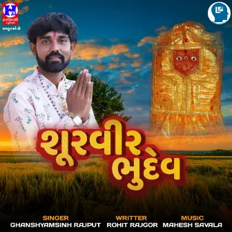 Shurvir Bhudev by Ghanshyamsinh Rajput