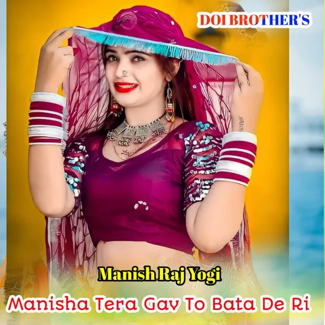 Manisha Tera Gav To Bata De RI