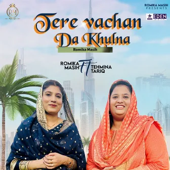 Tere Vachan Da Khulna by Tehmina Tariq