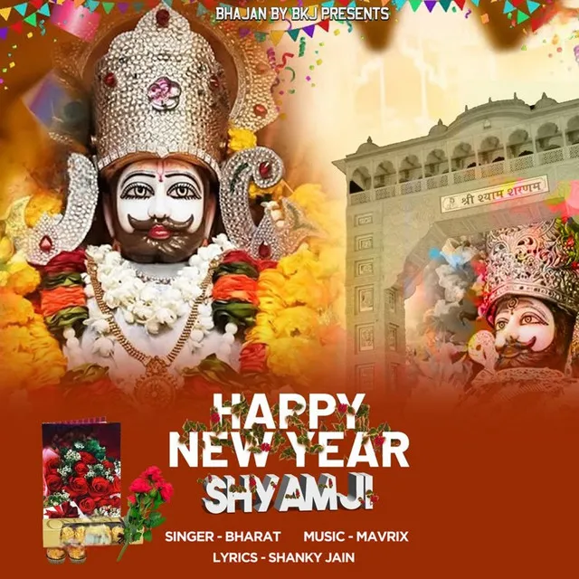 Happy New Year Shyamji