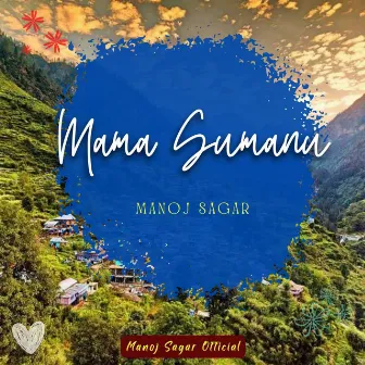 Mama Sumanu by Unknown Artist