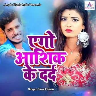 Ago Ashik Ke Dard by 