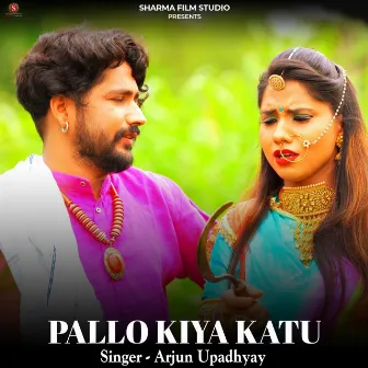 Pallo Kiya Katu by Arjun Upadhyay