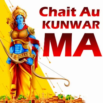 Chait Au Kunwar Ma by Tijan Patel