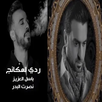 Rady Lemakang by Nasrt El Badr