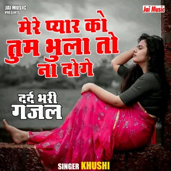 Mere Pyaar Ko Tum Bhula To Na Doge (Hindi) by Khushi Sharma