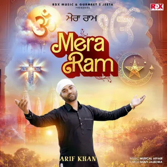 Mera Ram by Arif Khan