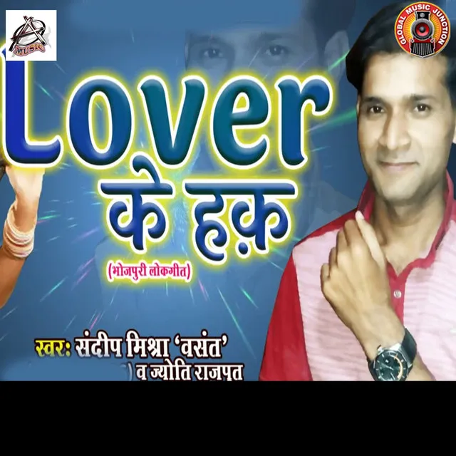 Lover Ke Hak