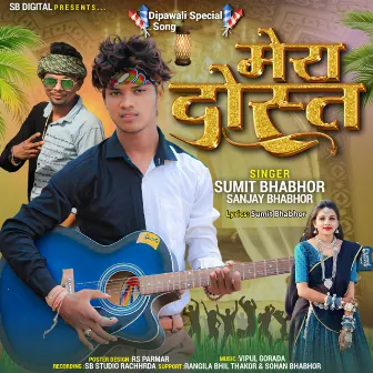 Mera Dost by Sumit Bhabhor